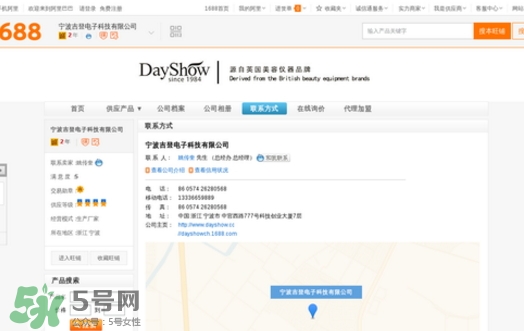 dayshow是什么牌子？dayshow是哪國國家的？