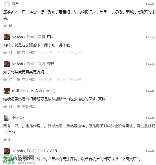dayshow是什么牌子？dayshow是哪國國家的？