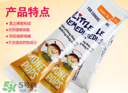 little remedies棒棒糖怎么樣？little remedies棒棒糖止咳有效嗎？