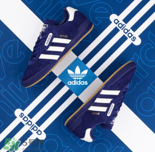 adidas jeans復(fù)刻版多少錢(qián)？阿迪達(dá)斯jeans super發(fā)售價(jià)格