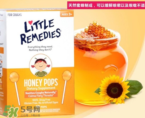 美國止咳棒棒糖有用嗎？蜂蜜止咳棒棒糖有用嗎？
