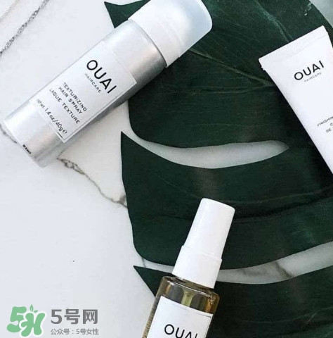 ouai是什么牌子？ouai洗發(fā)水怎么樣