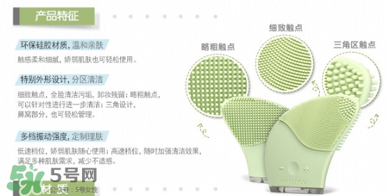 悅詩(shī)風(fēng)吟洗臉儀怎么用？悅詩(shī)風(fēng)吟洗臉儀使用方法