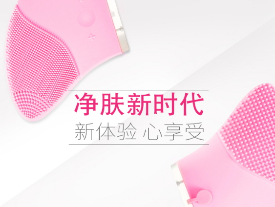 悅詩風(fēng)吟洗臉儀好用嗎？悅詩風(fēng)吟洗臉儀和luna潔面儀對比