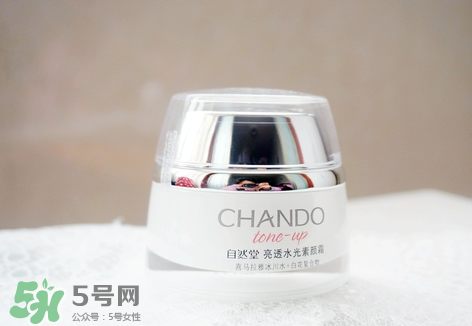 自然堂粉紅素顏霜和水光素顏霜有什么區(qū)別？哪款好用？
