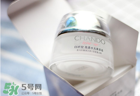 自然堂粉紅素顏霜和水光素顏霜有什么區(qū)別？哪款好用？