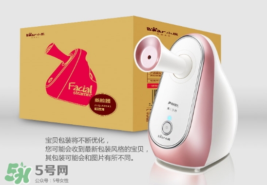 bear小熊蒸臉器怎么用？小熊蒸臉器使用方法
