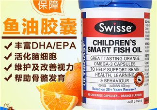 Swiss兒童魚油有副作用嗎？Swiss兒童魚油副作用是什么？