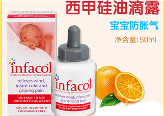 infacol西甲硅油的保質(zhì)期怎么看？infacol西甲硅油的保質(zhì)期在哪？