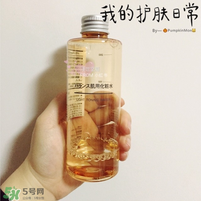 無印良品化妝水哪款好 無印良品化妝水滋潤(rùn)型和清爽型區(qū)別