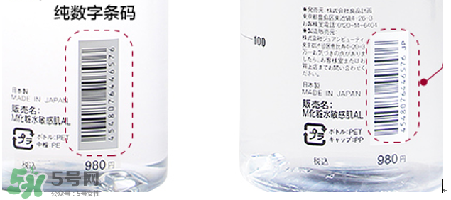 無印良品化妝水哪款好 無印良品化妝水滋潤(rùn)型和清爽型區(qū)別