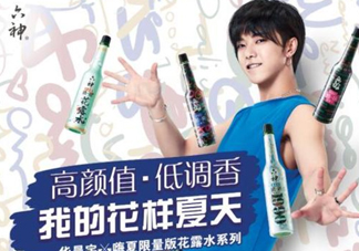 六神嗨夏限量版花露水有幾種味道？哪種好聞嗎？