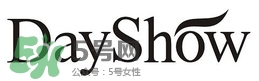 dayshow是什么牌子？dayshow是哪國國家的？