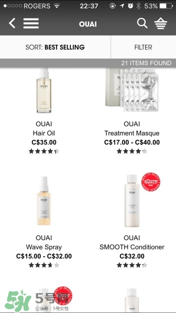 ouai是什么牌子？ouai洗發(fā)水怎么樣