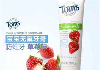 toms牙膏怎么樣？美國進(jìn)口toms牙膏好用嗎？