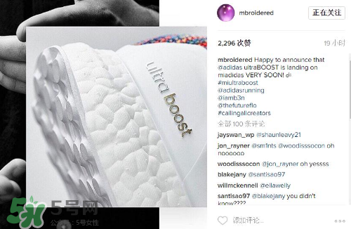 adidas ultra boost顏色可以定制嗎？阿迪達(dá)斯ultra boost怎么定制？