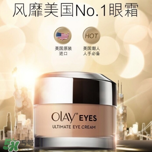 玉蘭油眼部素顏霜怎么樣？玉蘭油眼部素顏霜多少錢(qián)