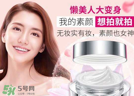 卡姿蘭素顏霜和自然堂素顏霜哪個好用？有什么區(qū)別？