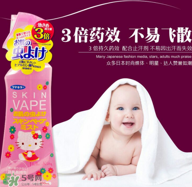 vape驅(qū)蚊水靠譜嗎？vape驅(qū)蚊水是不是很靠譜？
