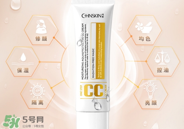 瓷肌cc霜怎么樣？瓷肌cc霜怎么用法