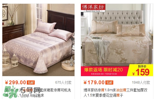 冰絲涼席一般多少錢？亞麻涼席和冰絲涼席哪個(gè)好