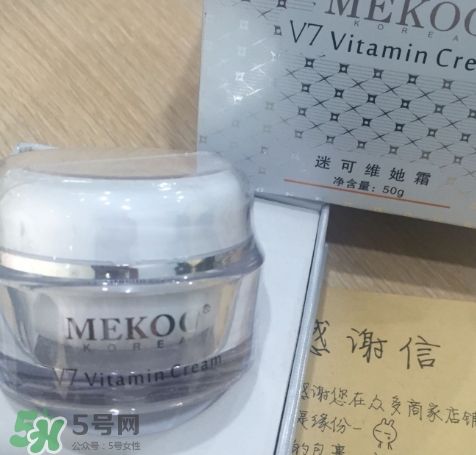 迷可v7素顏霜怎么用？迷可v7素顏霜孕婦可以用嗎