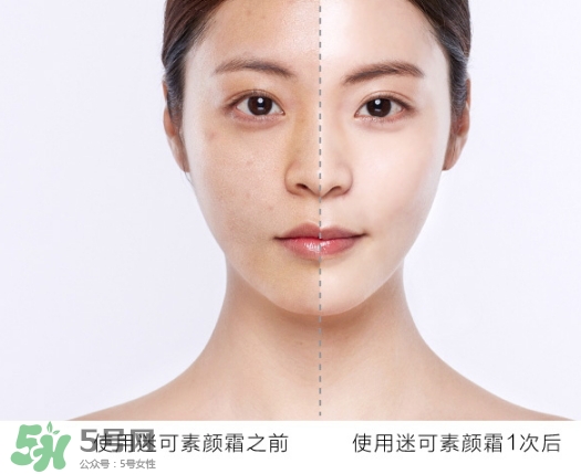 迷可v7素顏霜怎么用？迷可v7素顏霜孕婦可以用嗎