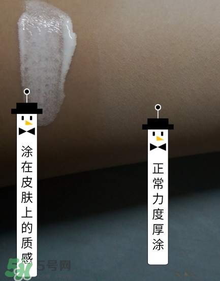 迷可v7素顏霜怎么用？迷可v7素顏霜孕婦可以用嗎