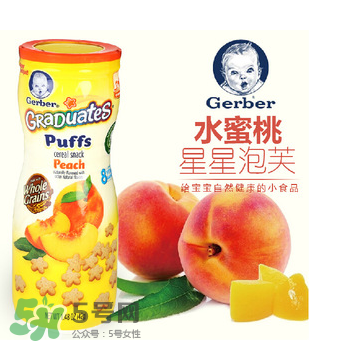 嘉寶星星泡芙有香精嗎？嘉寶泡芙有什么添加劑？