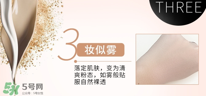zeesea是什么牌子？zeesea這個牌子怎么樣？
