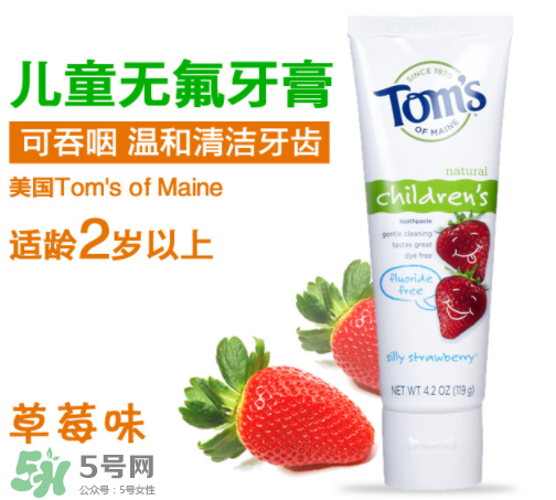 toms牙膏有哪些系列？toms牙膏應(yīng)該怎么選？