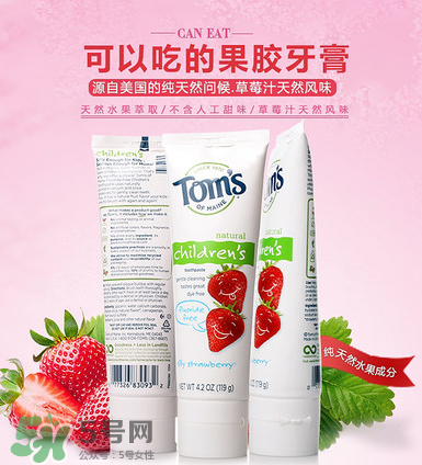 toms牙膏有哪些系列？toms牙膏應(yīng)該怎么選？