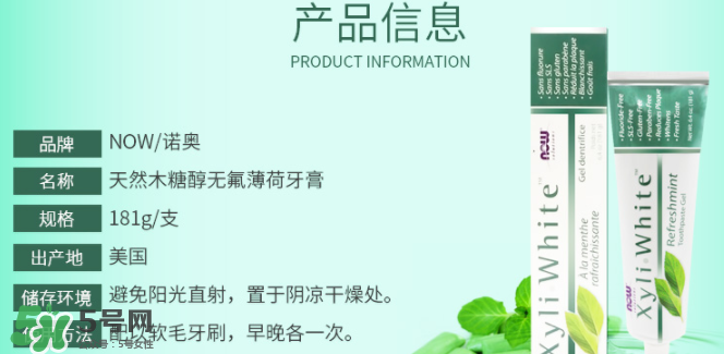 NOW FOODS在美國怎么樣？NOW FOODS是什么品牌？