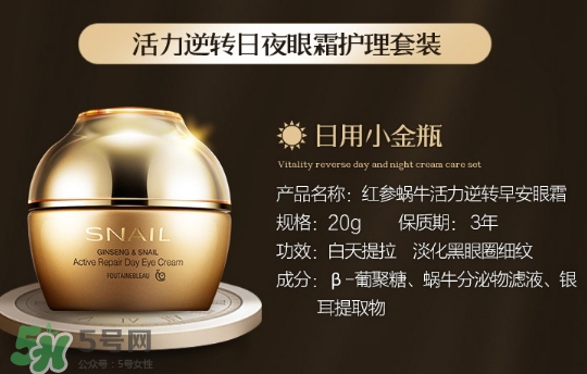 芳丹薄羅護膚品怎么樣？芳丹薄羅是哪國牌子