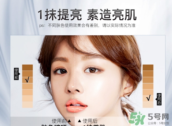 amy安美素顏霜怎么樣_怎么用_多少錢(qián)