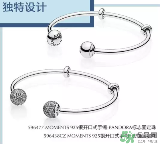 潘多拉925銀開口式手鐲多少錢？好看嗎？上市時(shí)間？