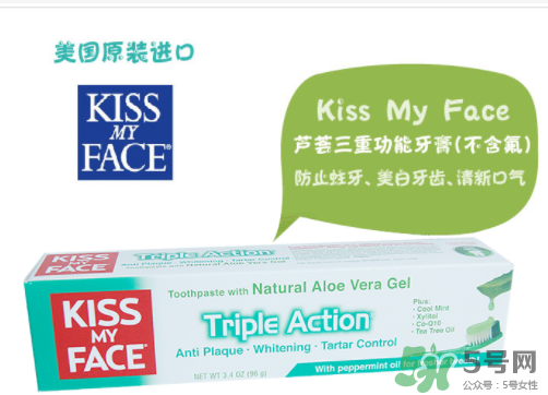 KISS MY FACE牙膏怎么樣？KISS MY FACE牙膏好不好？