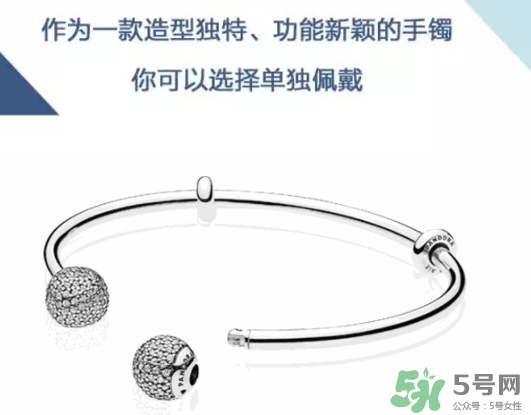 潘多拉925銀開口式手鐲多少錢？好看嗎？上市時(shí)間？