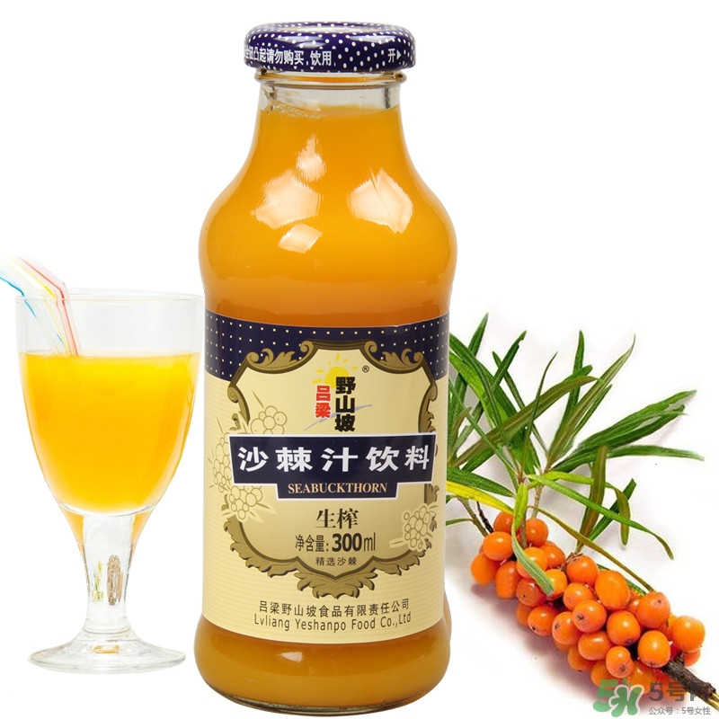 沙棘汁孕婦能喝嗎？沙棘汁的功效與作用