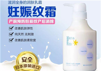 mamakids妊娠紋霜好嗎？mamakids妊娠紋霜怎么樣？