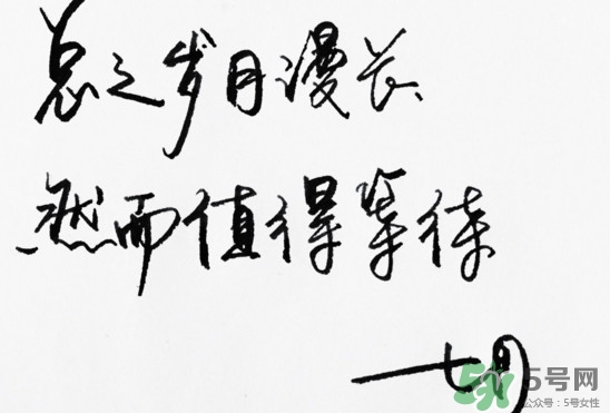 七月流火是什么意思？八月未央是什么意思