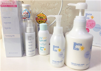 mamakids妊娠紋乳液好用嗎？mamakids妊娠紋乳液有效嗎？