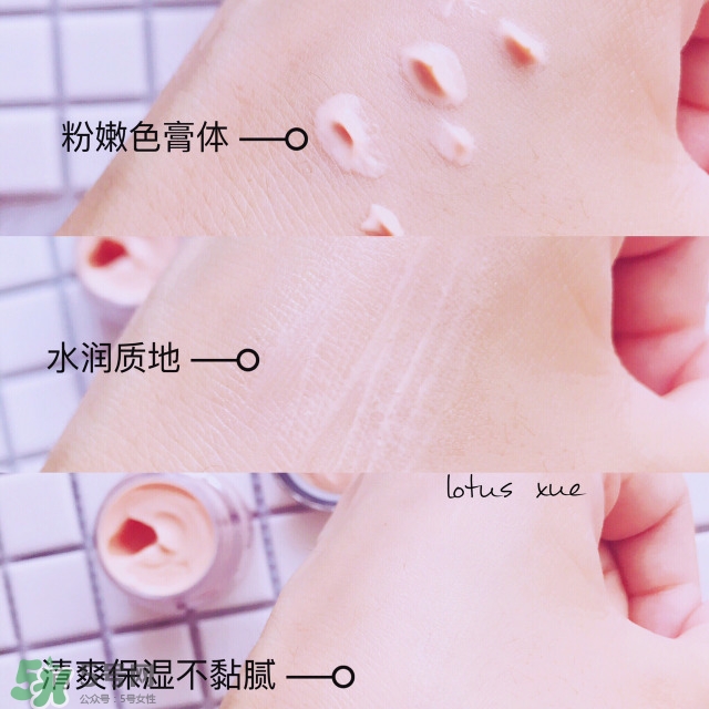 玉蘭油眼部素顏霜怎么樣？玉蘭油眼部素顏霜多少錢(qián)