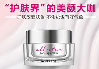 卡姿蘭素顏霜搓泥 卡姿蘭素顏霜使用心得