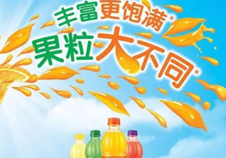 美汁源三重果粒橙好喝嗎？什么味道？幾種口味？