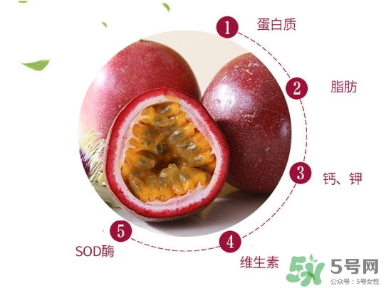 百香果外殼發(fā)霉了能吃嗎？百香果外殼發(fā)霉怎么回事？