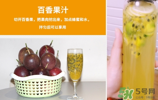 百香果外殼發(fā)霉了能吃嗎？百香果外殼發(fā)霉怎么回事？