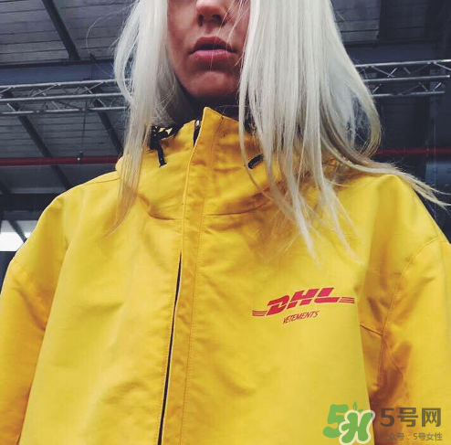 vetements與dhl聯(lián)名系列怎么樣_好看嗎_有哪些單品？