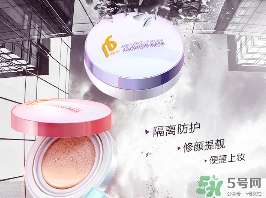 pf79什么檔次的化妝品？pf79是什么牌子是哪個國家的