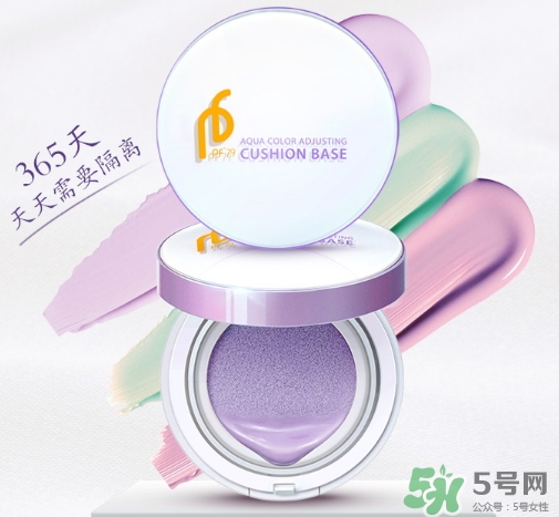 pf79什么檔次的化妝品？pf79是什么牌子是哪個國家的